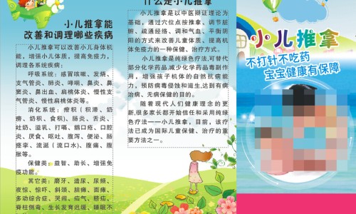 清热祛湿颗粒成分有哪些-清热祛湿颗粒(众生 说明书网 :分享清热祛湿颗粒吃多久-清热祛湿颗粒功效作用知识